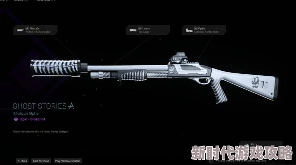 使命召唤21黑色行动6独家爆料：ASG89霰弹枪深度装配教程揭秘