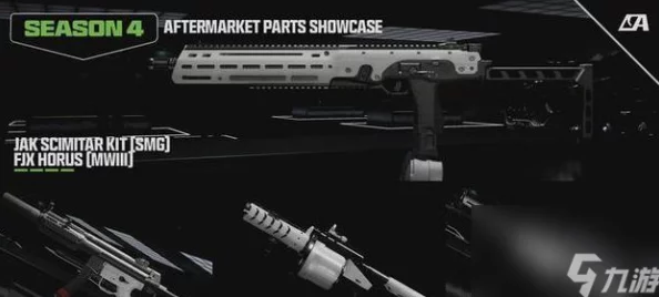 使命召唤21黑色行动6独家爆料：ASG89霰弹枪深度装配教程揭秘