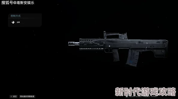 使命召唤21黑色行动6独家爆料：ASG89霰弹枪深度装配教程揭秘