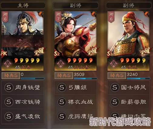 三国志8重制版：揭秘信物获取方法，民心值满百是关键爆料！