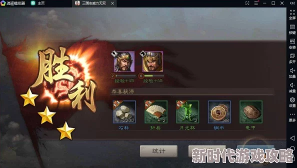三国志8重制版：揭秘信物获取方法，民心值满百是关键爆料！
