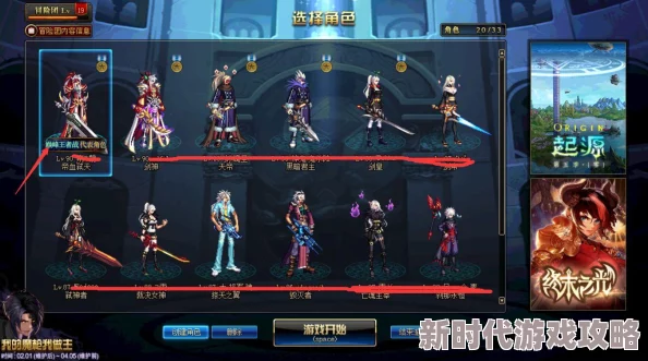 DNF跨五游戏攻略揭秘：高效搬砖策略，日赚5亿金币独家爆料