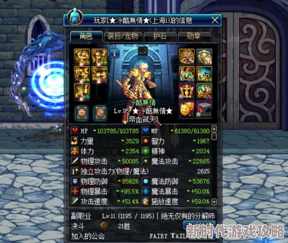 DNF跨五游戏攻略揭秘：高效搬砖策略，日赚5亿金币独家爆料