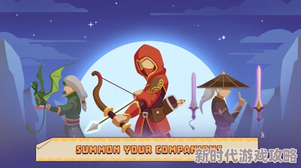 独家爆料：弓箭侠全新资源规划方案揭秘及战略部署