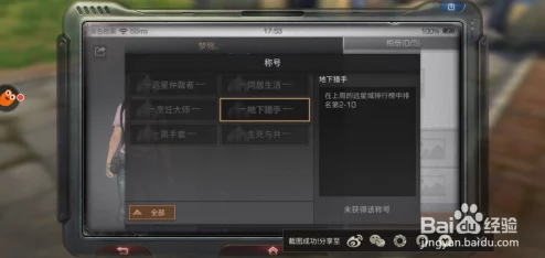 明日之后最新爆料：详解如何轻松改名及改名字流程