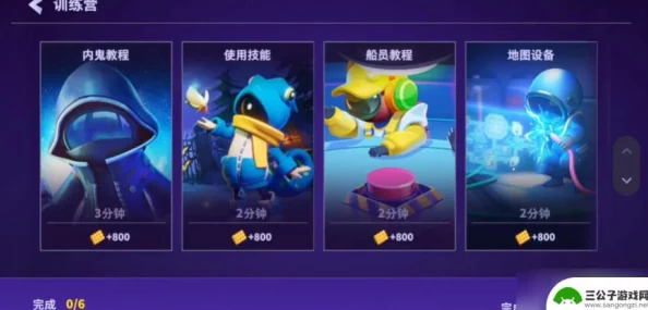 揭秘太空行动最新爆料:免费获取金币的高效方法与技巧介绍 揭秘太空行动最新爆料:免费获取金币的高效方法与技巧介绍