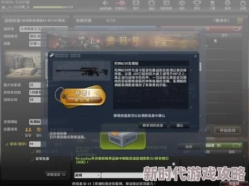 揭秘反恐精英最佳武器箱：新版本爆料，哪款最值得开箱？