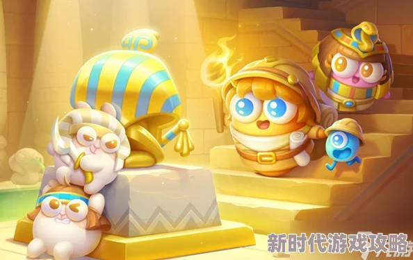 《保卫萝卜4》法老归来第105关全新爆料：高效通关攻略大揭秘