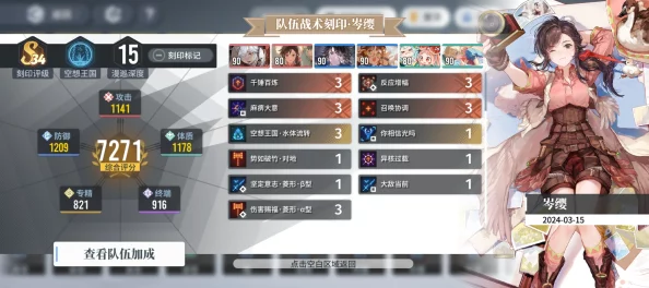 《白荆回廊》炉·心版本第二阶段重磅更新:战神米达斯携全新爆料正式登场 《白荆回廊》炉·心版本第二阶段重磅更新:战神米达斯携全新爆料正式登场