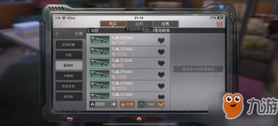 明日之后快速赚取金条攻略：揭秘高效悬赏、交易与市场投机爆料