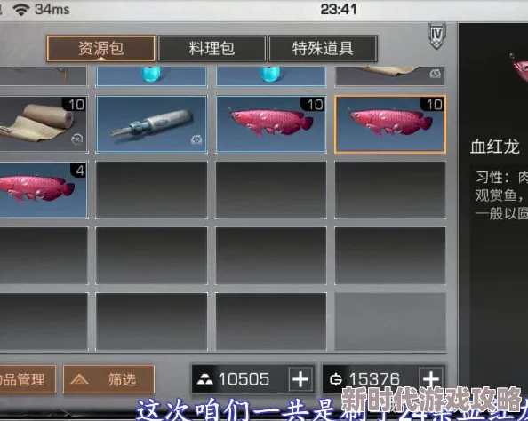 明日之后快速赚取金条攻略：揭秘高效悬赏、交易与市场投机爆料