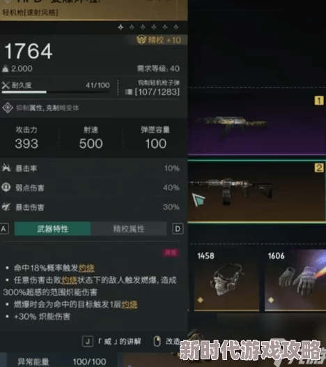 七日世界轻机枪深度评测：性能爆料与实战好不好用全解析