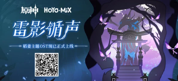 逆水寒手游爆料：全面解析寒霜雷影碎片获取攻略