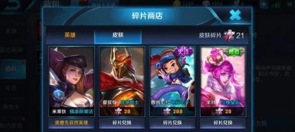 王者荣耀爆料:2024年11月老夫子百相守梦皮肤获取方法揭秘 王者荣耀爆料:2024年11月老夫子百相守梦皮肤获取方法揭秘