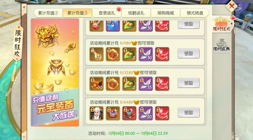 《蛋仔派对》万圣节活动惊悚上线，全新福利外观“南瓜精灵”免费送！