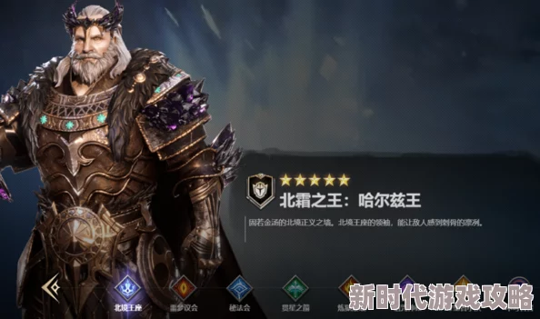 潮汐守望者英雄强度排行爆料：哈苏、艾洛温等谁才是最强英雄？