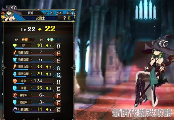 圣兽之王魔女队阵容绝配攻略：深度爆料与搭配推荐解析