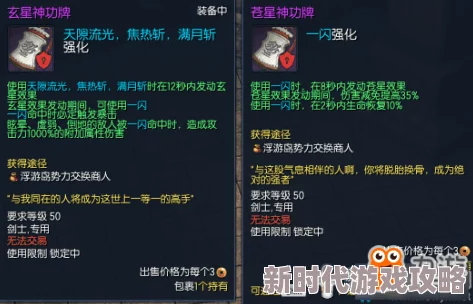 剑灵2手游爆料：确认支持完善且自由的交易系统