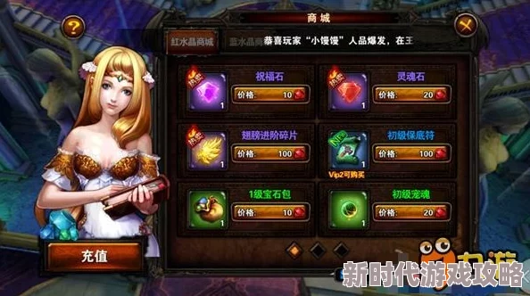 《圣骑士之战-奋战-》重大更新:全新可玩角色“女王·蒂姬”震撼参战! 《圣骑士之战-奋战-》重大更新:全新可玩角色“女王·蒂姬”震撼参战!