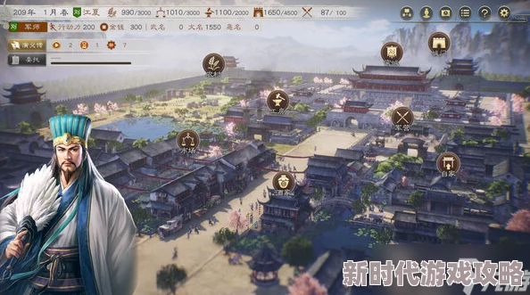 三国志8重置版爆料：全面解析流浪军加入方法与策略