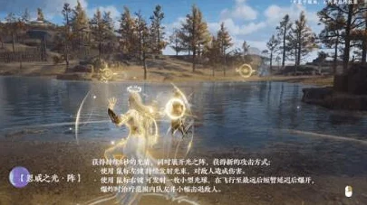 永劫无间新英雄席拉技能大揭秘：光球治疗眩目与奥义攻击详解