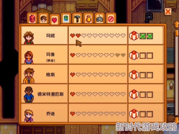 星露谷物语玛鲁6心剧情对话选择揭秘:两大选项均增30好感度,如何抉择? 星露谷物语玛鲁6心剧情对话选择揭秘:两大选项均增30好感度,如何抉择?