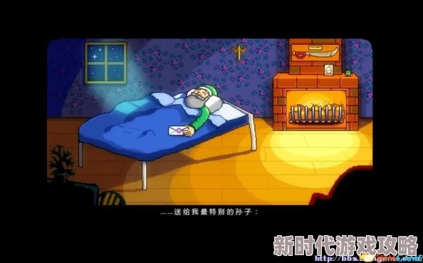 星露谷物语玛鲁2心剧情触发条件及爆料详解 星露谷物语玛鲁2心剧情触发条件及爆料详解