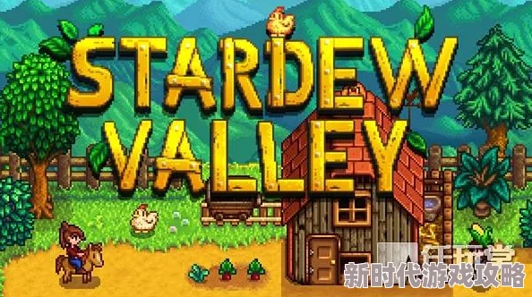 星露谷物语赌场揭秘:隐藏在沙漠商店二楼的赌博圣地 星露谷物语赌场揭秘:隐藏在沙漠商店二楼的赌博圣地