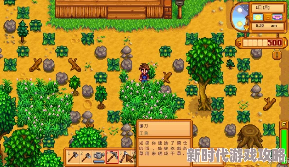 星露谷物语亚历克斯8心事件触发条件及选择分支爆料 星露谷物语亚历克斯8心事件触发条件及选择分支爆料