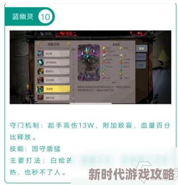 揭秘要战便战割喉城速通打法:高效攻略与关键爆料信息汇总 揭秘要战便战割喉城速通打法:高效攻略与关键爆料信息汇总
