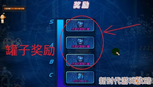 揭秘要战便战割喉城速通打法:高效攻略与关键爆料信息汇总 揭秘要战便战割喉城速通打法:高效攻略与关键爆料信息汇总