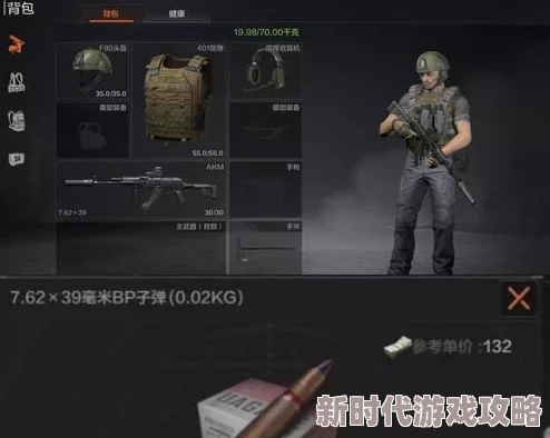 暗区突围精英挑战大揭秘:男团顶级装备配置与无敌战术策略曝光! 暗区突围精英挑战大揭秘:男团顶级装备配置与无敌战术策略曝光!