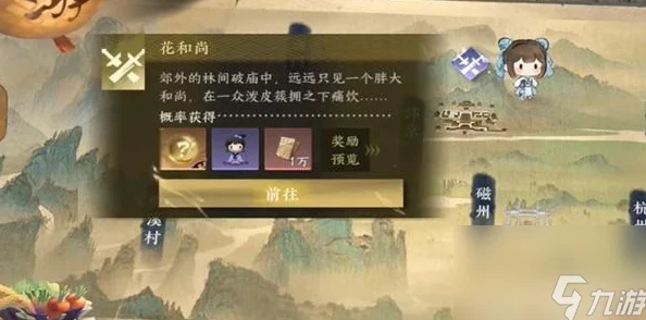 《逆水寒手游》揭秘:书梦空间隐藏成就高效获取攻略 《逆水寒手游》揭秘:书梦空间隐藏成就高效获取攻略