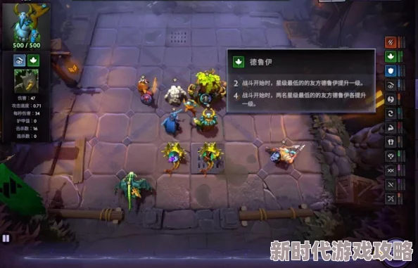 潮汐守望者英雄提升全攻略:揭秘高效升星、进阶与觉醒爆料 潮汐守望者英雄提升全攻略:揭秘高效升星、进阶与觉醒爆料