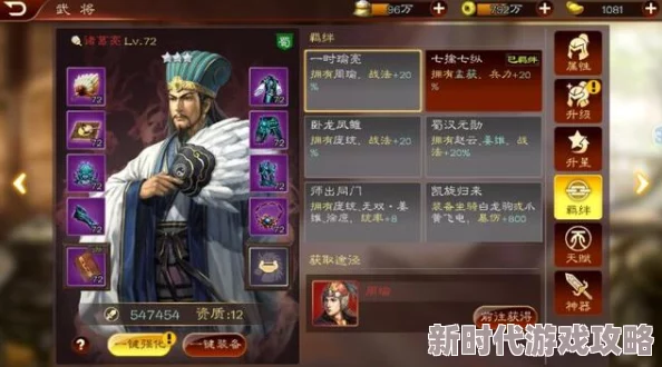 三国战争策略手游推荐:热门三国游戏大全与介绍 三国战争策略手游推荐:热门三国游戏大全与介绍