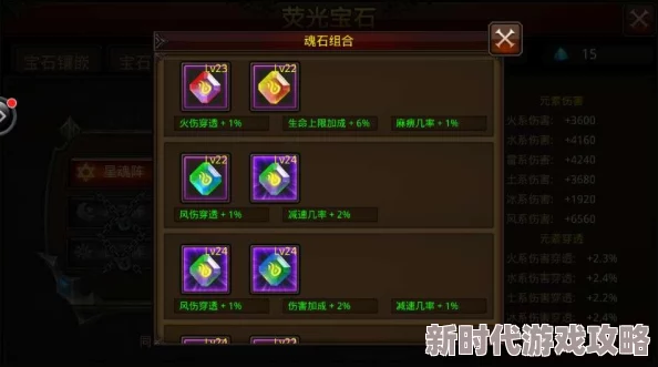 新月祁最强阵容搭配攻略详解:打造无敌队伍组合的秘诀 新月祁最强阵容搭配攻略详解:打造无敌队伍组合的秘诀