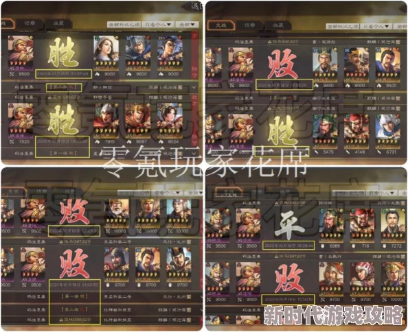 新月祁最强阵容搭配攻略详解:打造无敌队伍组合的秘诀 新月祁最强阵容搭配攻略详解:打造无敌队伍组合的秘诀