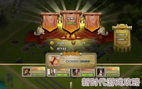 神仙道攻略:打王母经验分享,快速升级技巧详解 神仙道攻略:打王母经验分享,快速升级技巧详解