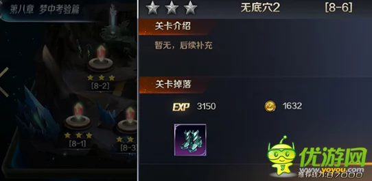 神仙道攻略:打王母经验分享,快速升级技巧详解 神仙道攻略:打王母经验分享,快速升级技巧详解