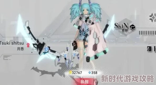 阿塔提斯羽玖重构出装指南 羽玖最强装备搭配推荐 阿塔提斯羽玖重构出装指南 羽玖最强装备搭配推荐