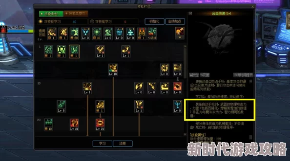 DNF转职推荐:哪个职业更好用?详细解析 DNF转职推荐:哪个职业更好用?详细解析