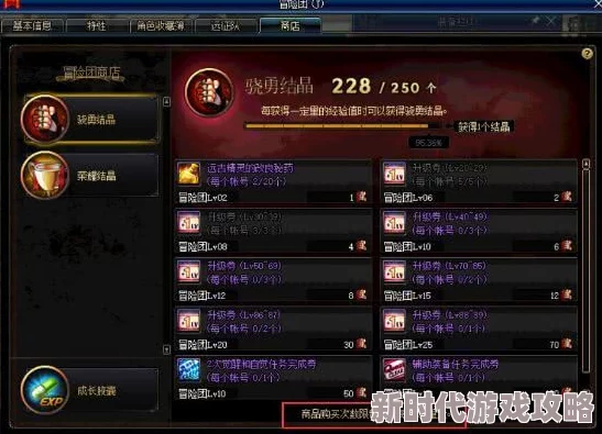 DNF游戏中哪个任务能卡经验胶囊?详解获取经验胶囊的最佳任务 DNF游戏中哪个任务能卡经验胶囊?详解获取经验胶囊的最佳任务