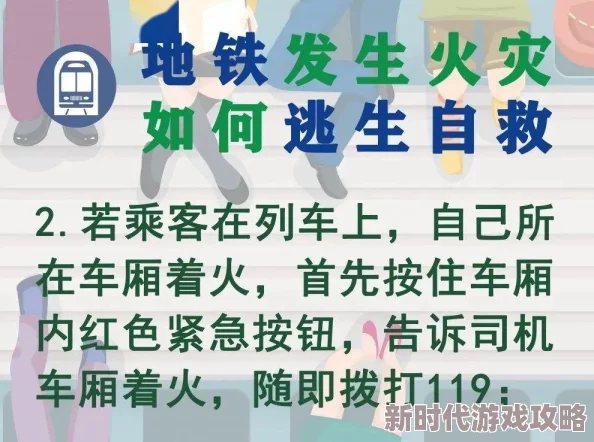 地铁逃生:推荐几首温柔动听的歌曲,伴你轻松出行 地铁逃生:推荐几首温柔动听的歌曲,伴你轻松出行