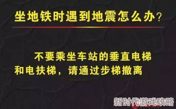 地铁逃生:推荐几首温柔动听的歌曲,伴你轻松出行 地铁逃生:推荐几首温柔动听的歌曲,伴你轻松出行