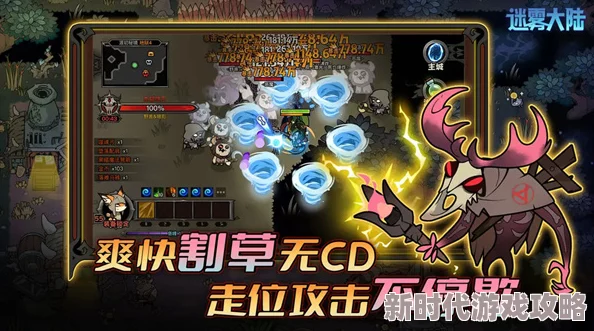 迷雾大陆咕咕队长获取攻略详解 | 咕咕队长入手全指南 迷雾大陆咕咕队长获取攻略详解 | 咕咕队长入手全指南