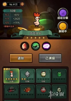 迷雾大陆咕咕队长获取攻略详解 | 咕咕队长入手全指南 迷雾大陆咕咕队长获取攻略详解 | 咕咕队长入手全指南