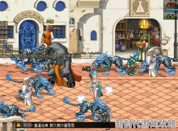 DNF刷哪个远古副本最赚钱?揭秘高收益副本选择 DNF刷哪个远古副本最赚钱?揭秘高收益副本选择