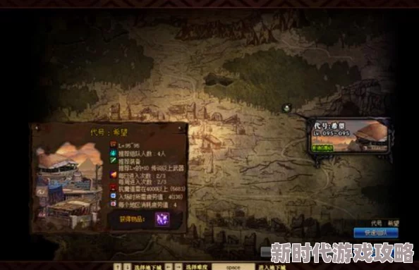 DNF刷哪个远古副本最赚钱?揭秘高收益副本选择 DNF刷哪个远古副本最赚钱?揭秘高收益副本选择