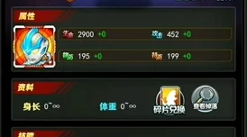 《阿瑞斯病毒2》消防局宿舍楼速刷攻略:高效通关技巧详解 《阿瑞斯病毒2》消防局宿舍楼速刷攻略:高效通关技巧详解