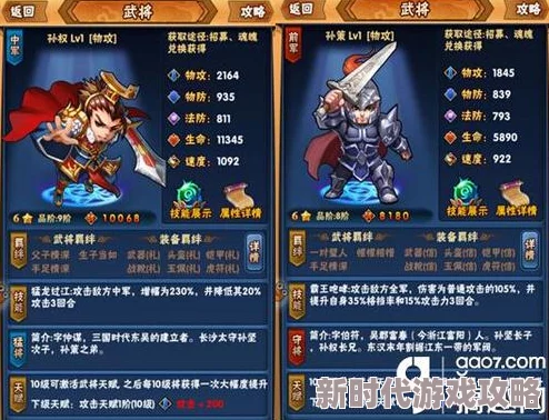 对决剑之川配队推荐攻略:最佳阵容搭配与策略详解 对决剑之川配队推荐攻略:最佳阵容搭配与策略详解